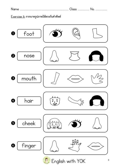 Body Parts For Kids, Ingles Kids, Letter Worksheets For Preschool, Preschool Activities Printable, Kindergarten Phonics Worksheets, English Worksheets For Kindergarten, Preschool Workbooks, Kindergarten Reading Activities, Kindergarten Reading Worksheets