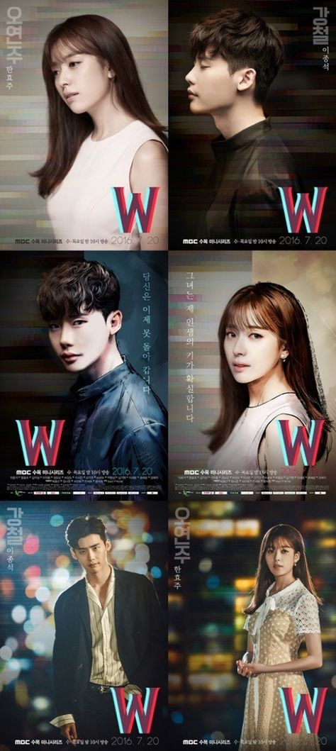 Lee Jong Suk and Han Hyo Joo exist in different dimensions for striking 'W' character posters | allkpop.com W Two Worlds Wallpaper, Kdrama 2016, W Korean Drama, W Kdrama, Kang Chul, Korean Tv Series, Moorim School, Lee Jung Suk, Korean Tv Shows