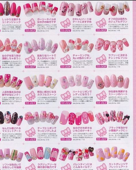 Gyaru Nails, Nail Art Inspo, Kawaii Nail Art, Nails Designer, Asian Nails, Korean Nails, Japanese Nail Art, Gyaru Fashion, Really Cute Nails