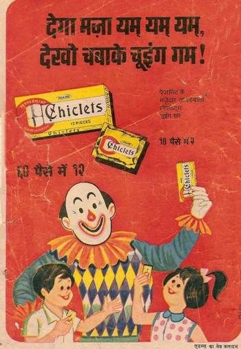 14 posters of old advertisements that will make you very, very nostalgic | The Indian Express| Page 8 Cartoons Collage, Funny Happy Birthday Pictures, India Poster, Vintage Advertising Posters, Super Funny Quotes, Indian Express, Old Advertisements, Om Namah Shivaya, Funny Shirts For Men