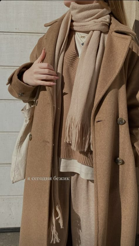 Brown Coat Outfit Hijab, Hijab Brown Outfit, Brown Top Outfit Ideas, Brown Coat Outfit Winter, Brown Clothing Aesthetic, Stylish Long Tops For Women, Brown Coat Outfit, Modest Winter Outfits, 00s Mode