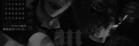 Ciel Phantomhive Banner, Black Butler Header, Black Butler Banner, Ciel And Sebastian, Banner Ideas, Sebastian Michaelis, Black Butler Anime, Black Butler Kuroshitsuji, Butler Anime