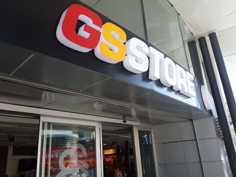 Gs Store