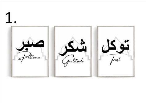 Sabr, Shukr & Tawakkul 3 Set Prints Inspirational Patience Gratitude Trust Allah Islamic Wall Decor - Etsy Sabr And Shukr, Sabr Shukr Tawakkul, Trust Allah, Islamic Wall Decor, Wall Decor Design, Gratitude, Beautiful Design, How To Find Out, Wall Hanging