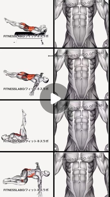 Abs Workout At Home, Leg Raise, Hip Raises, Ab Workout At Home, Gym Exercise, Leg Raises, Do Exercise, Fitness Center, Core Workout