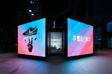 NIKE + RUN CLUB Hubs Land in Shanghai,© Coordination Asia Nike Showroom, Nike Run Club, Nike Retail, Run Club, Interior Design Awards, Experiential Marketing, Retail Store Design, Tradeshow Booth, Exhibition Booth