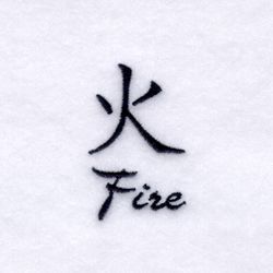 Chinese symbol for fire...for Blaise Jayden Shiba, Symbol For Fire, Red Samurai, Elements Tattoo, Watch The World Burn, Chinese Tattoo, Fire Element, Symbol Tattoos, Chinese Symbols