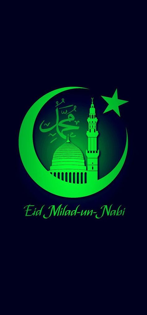 Jashne Eid Milad, Eid E Milad, Mobile Shop Design, Morning Massage, Good Morning Massage, Eid Milad Un Nabi, Milad Un Nabi, Eid Milad, Cute Piglets