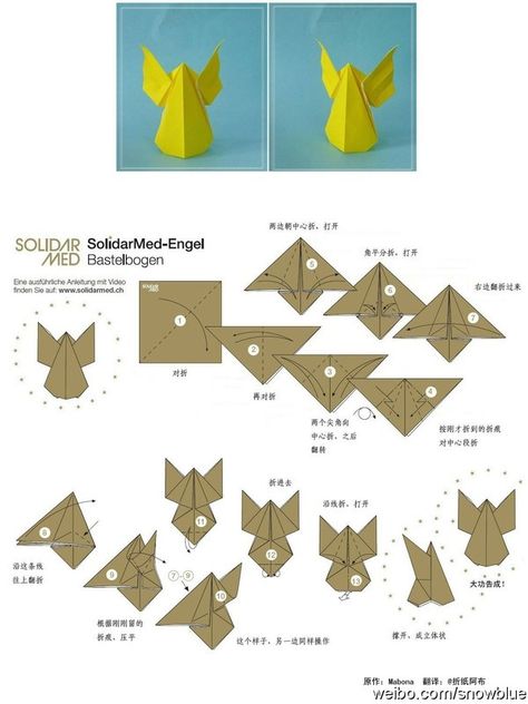 Origami Angel Origami Angel, 3d Origami Tutorial, Origami Ornaments, Origami Techniques, Origami Diagrams, Easy Christmas Ornaments, Origami For Beginners, Fabric Origami, Origami Fish