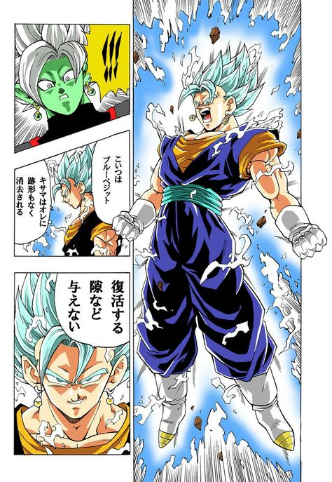 Blue Vegetto by Youngjijii Gogeta Vs Vegito Wallpaper, Vegito Vs Zamasu, Gogeta Vs Vegito, Goku Blue, Dbz Wallpapers, Gogeta And Vegito, Dbz Art, Comic Manga, Beautiful Dragon