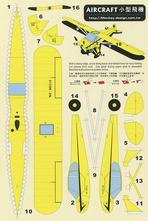 Aircraft - Cut Out Postcard | Flickr - Photo Sharing! Paper Airplane Models, Airplane Crafts, Paper Aircraft, Free Paper Models, Paper Car, 3d Paper Art, Monkey Design, Paper Glue, Paper Airplanes