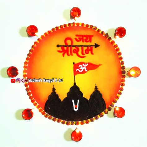 Jai Shri Ram Rangoli, Siya Ram Rangoli Design Simple, Ram Rangoli Design, Shree Ram Rangoli, Happy Diwali Rangoli, Diwali Special Rangoli Design, Ganesh Rangoli, Photography Studio Decor, Poster Rangoli