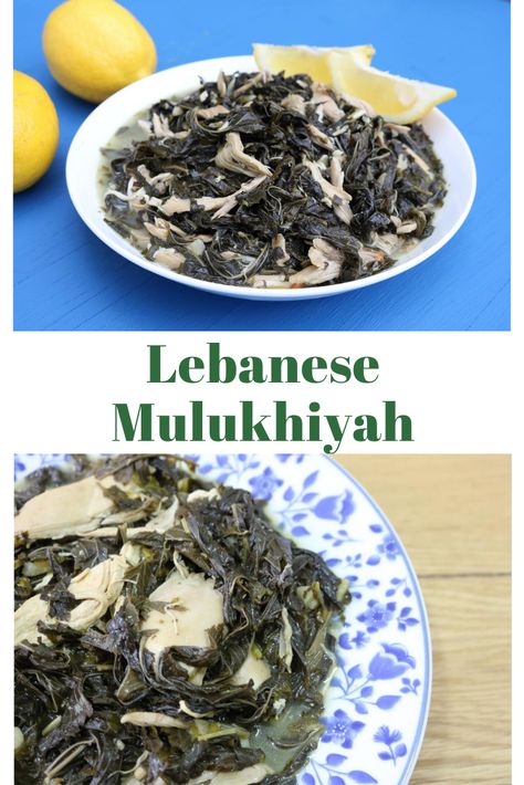 Lebanese Recipes Authentic, Molokhia Recipe, Syrian Food, Buttered Vegetables, Lebanese Cuisine, Middle Eastern Dishes, Egyptian Food, My Top 3, Lebanese Recipes