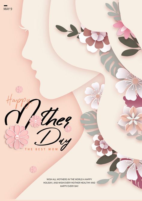 Ramadan Poster, Happy Mother's Day Greetings, Mothers Day Poster, Mother Day Wishes, Happy Mother's Day Card, Valentines Day Greetings, Mother's Day Greeting Cards, Mothers Day Special, Valentine's Day Greeting Cards