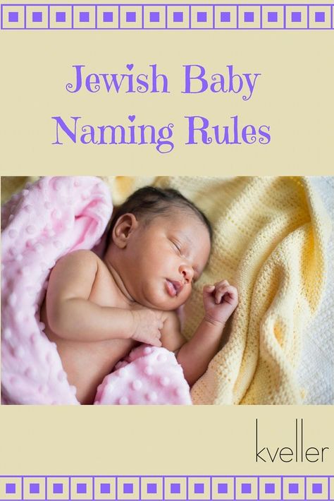 Find out the rules for naming a Jewish baby. Jewish Baby Names, Hebrew Boy Names, Names Boy, Baby Naming, French Baby Names, Kids Mattress, Girls Unique, Baby Gif