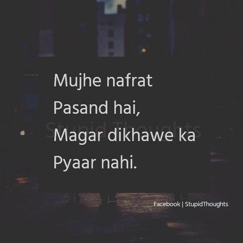 My Dairy, Shyari Quotes, True Feelings Quotes, True Lines, Crazy Girl Quotes, Mixed Feelings Quotes, Heart Touching Shayari, Heart Quotes Feelings, Touching Quotes