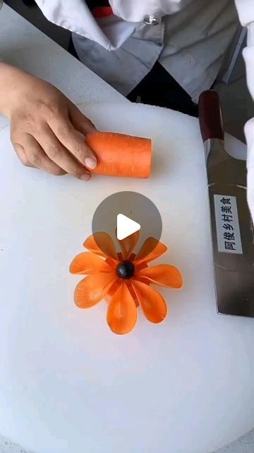 Carrot Art, Fancy Food Presentation, Amazing Food Platters, Vegetable Decoration, Wedding Snacks, Fruits Decoration, Fruit Creations, Decorações Com Comidas, Amazing Food Videos