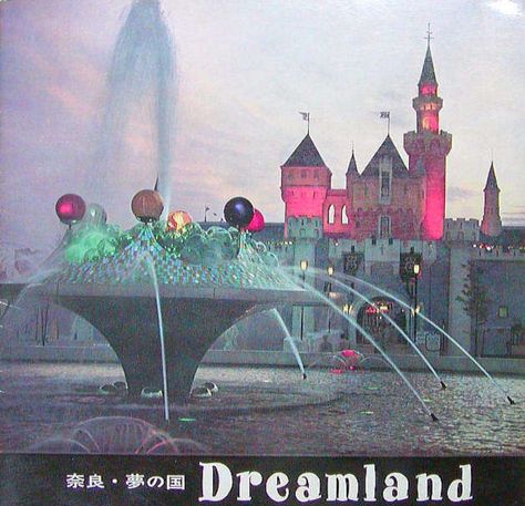 Nara Dreamland Nara Dreamland, Abandoned Theme Parks, What A Waste, Nara Japan, Abandoned Amusement Parks, Disneyland California, Interesting Pictures, Back Road, Amusement Parks