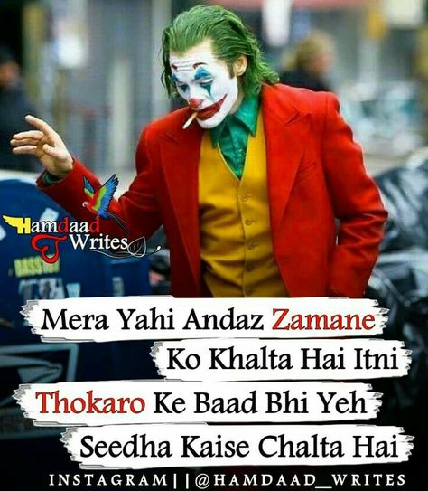 Hindi Quotes On Life Inspirational, Poetry Quotes Hindi, Zindagi Quotes Life Hindi, Zindagi Shayari Hindi, Life Hindi Quotes, Ab Pics, Thug Life Quotes, Inspirational Poetry Quotes, Heath Ledger Joker Quotes