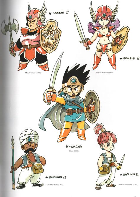 Dragon Quest Character Design, Dragon Quest Art, Character Design Dragon, Toriyama Art, Arte Pin Up, Character Artwork, Chrono Trigger, Design Dragon, Retro Gaming Art