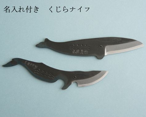 Pretty Knives, Take My Money, Knife Making, Blacksmithing, Kitchen Stuff, Whales, Sharks, Swords, Cool Things