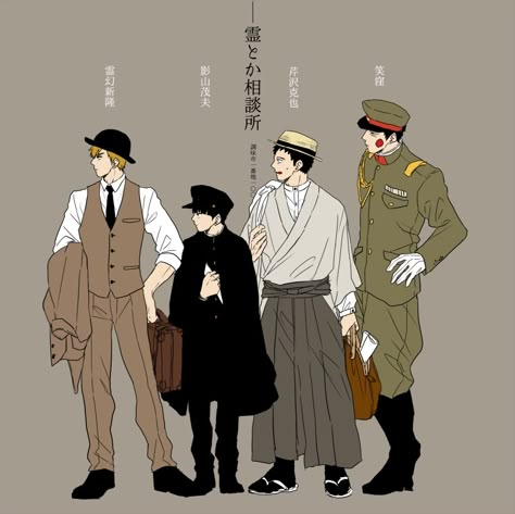 Taisho Era Fashion, Taisho Fashion, Japanese Detective, Japanese Traditional Clothing, Taisho Era, Doodle Characters, Japanese History, Japanese Outfits, Art Tutorials Drawing