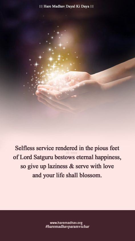 Selfless Service, True Happiness, Cause And Effect, Giving Up, Spiritual Quotes, Spirituality, Quotes