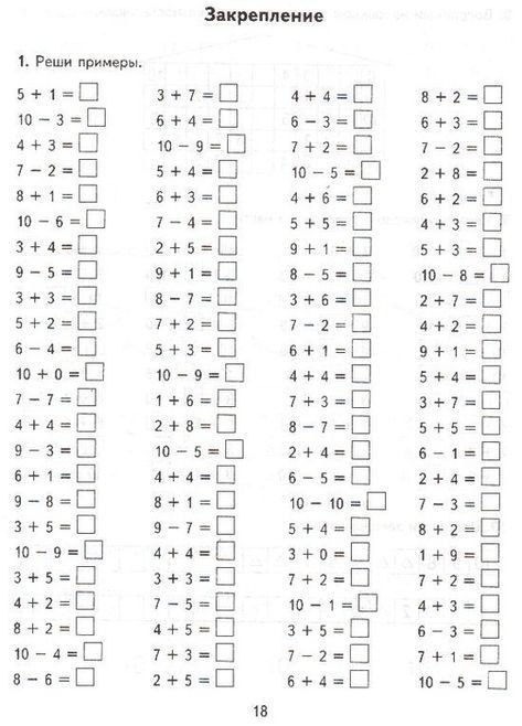 Mental Maths Worksheets, Math Addition Worksheets, First Grade Math Worksheets, Mathematics Worksheets, 1st Grade Math Worksheets, Kids Math, Kids Math Worksheets, Math Addition, Kindergarten Math Worksheets