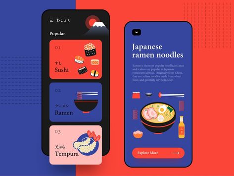 Apps Ideas Design, Japanese App Design, App Infographic Design, Cool App Design, Food App Ui Design, Food App Icon, App Graphic Design, Food App Design, App Design Ideas