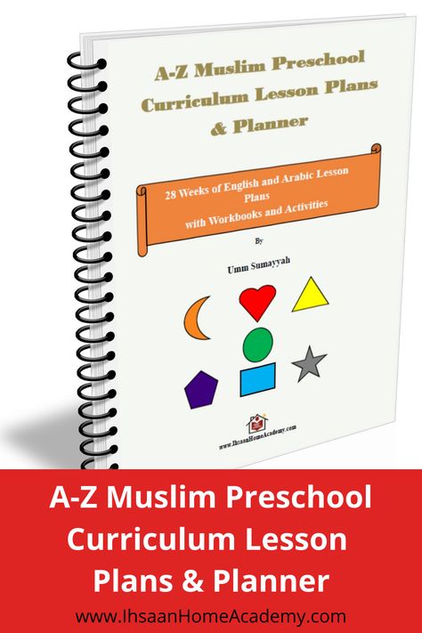 Learning Arabic For Beginners, Muslim Kids Activities, Curriculum Lesson Plans, Islamic Kids Activities, English Curriculum, Arabic Lessons, Ways Of Learning, Preschool Curriculum, Learn Islam