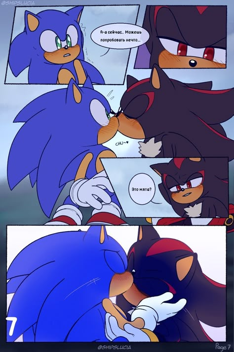 Kissing Comics, Sonic X Shadow Fanart, Sonic The Movie, Sonic Videos, Shadow Sonic, Sonic Heroes, Sonic Funny, Sonic Fan Characters, Sonic 3