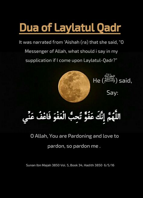 Laylatul Qadr Duas, Shab E Qadar, 1 Ramadan, Laylatul Qadr, Ramadan Dua, Quranic Quotes, Appeal Letter, Islamic Wallpapers, Islamic Things