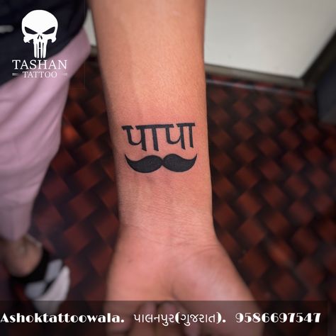 TashanTattoo
AshokTattooWala
S.20. Tirupati plaza
Opp. New bus stand
Near gd modi collage
Palanpur (gujrat)
9586697547
9687533310 Papa Tattoo Design, Hindi Tattoo, Papa Tattoo, Infinity Symbol Tattoo, Tattoo Design For Hand, Heartbeat Tattoo, Dad Tattoo, Wallpapers Cartoon, Symbol Tattoo