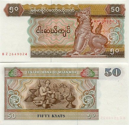 Myanmar Currency Gallery - 50 Kyats (1997) Myanmar Money Photo, Myanmar Money Photo 10000, Thailand Currency, Indian Currency Note, India Currency Note, Indian Old Currency Notes, Printable Paper Patterns, Money Bill, Picture Editing Apps