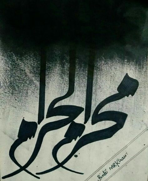 ✒ Muharram Ul Haram Muharram Calligraphy, Muharram Ul Haram, Shirt Folding, Facebook Cover, Calligraphy, Photography, Quick Saves