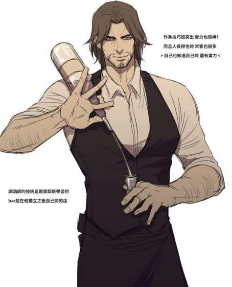 I still don't know how to write a description. Hey y'all 😌 I hope yo… #fanfiction #Fanfiction #amreading #books #wattpad Bartender Anime, Man With Long Hair, Bartender Outfit, Mccree Overwatch, 5 Anime, Arte Sketchbook, Amazing Drawings, Fan Girl, Character Design Male