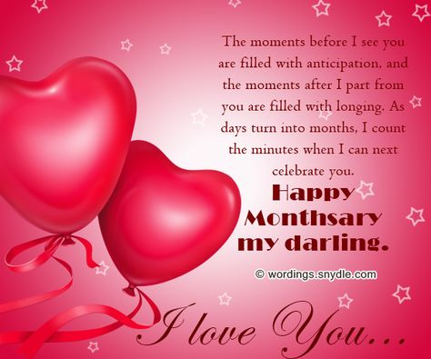 Monthsary Greetings For Boyfriend, 3rd Monthsary Message For Girlfriend, Happy 1st Monthsary, Happy Monthsary Quotes, Monthsary Quotes, 1st Monthsary, Monthsary Message For Boyfriend, Happy Monthsary, Anniversary Message For Boyfriend