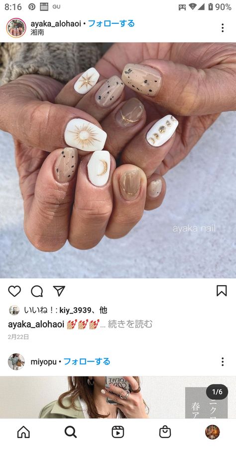 Fall Acrylic Nails Boho, Neutral Witchy Nails, Nail Design Boho, Boho Manicure Ideas, Boho Neutral Nails, Boho Birthday Nails, Boho Nail Art Bohemian, Yoga Nail Art, Boho Sun Nails