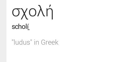 Ludus: playful love, as in the beginning of a relationship, in dancing and being merry, or between young lovers (6 greek forms of love) this will be my next tattoo Playful Love, Forms Of Love, Love Tattoo, Next Tattoo, In The Beginning, Love Tattoos, A Relationship, The Beginning, Of Love