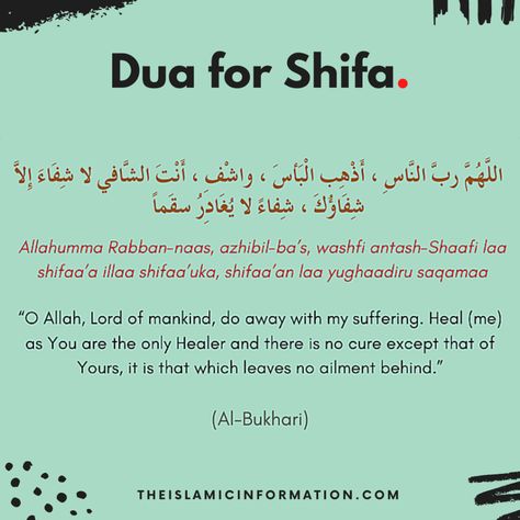 Dua for Shifa - For Betterment of Health 2 Dua For Shifa, Dua For Good Health, Dua For Health, Dua For Love, Not Feeling Well, Alhumdulillah Quotes, Ayat Quran, Feeling Well, Islamic Information