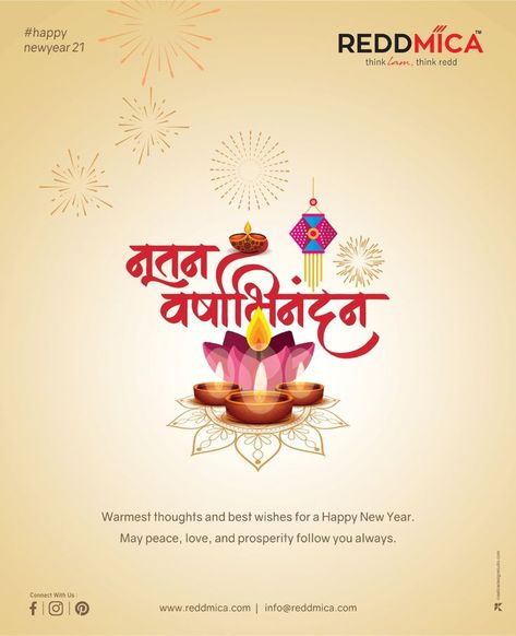 Hindu New Year Post, Gujarati New Year Creative Ads, Diwali New Year Post, Hindu New Year Wishes, Happy New Year Diwali, Diwali Happy New Year, Happy New Year And Diwali, Gujarati New Year Wishes, Cheti Chand