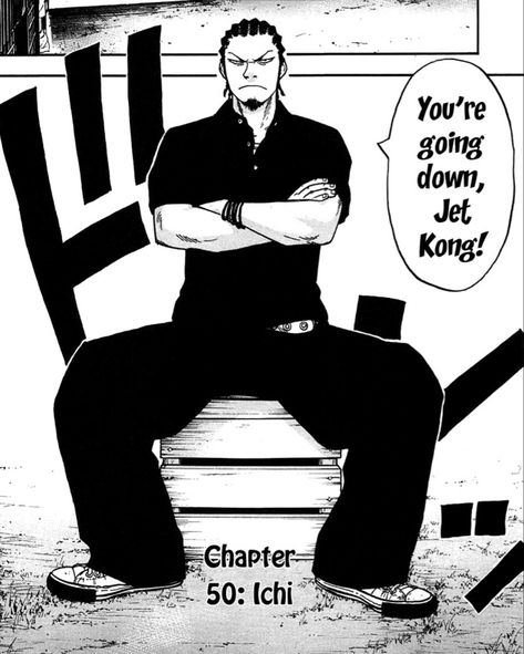 Crows Zero, Characters Drawing, Clover Manga, Manga Pages, Character Ideas, Anime Stuff, Crows, Manga Drawing, Fantasy World