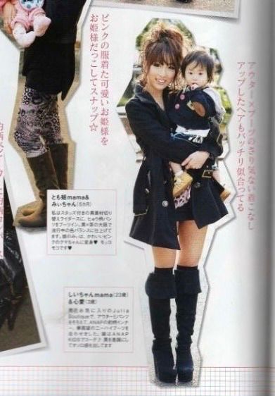 Gyaru Mom, Heisei Gyaru, Alt Mom, Quantum Jumping, Gyaru Outfit, Punk Clothes, Early 2000s Style, Gyaru Makeup, Popular Magazine