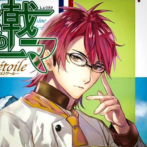 ☆ ZER0C0RE || tags: #anime #pfp #icon #manga #food #wars #shokugeki #no #souma #kojiro #shinomiya Kojiro Shinomiya, Food Wars Icon, Manga Food, Manga Colored, Food Wars, Anime Pfp, Profile Picture, Tags, Anime