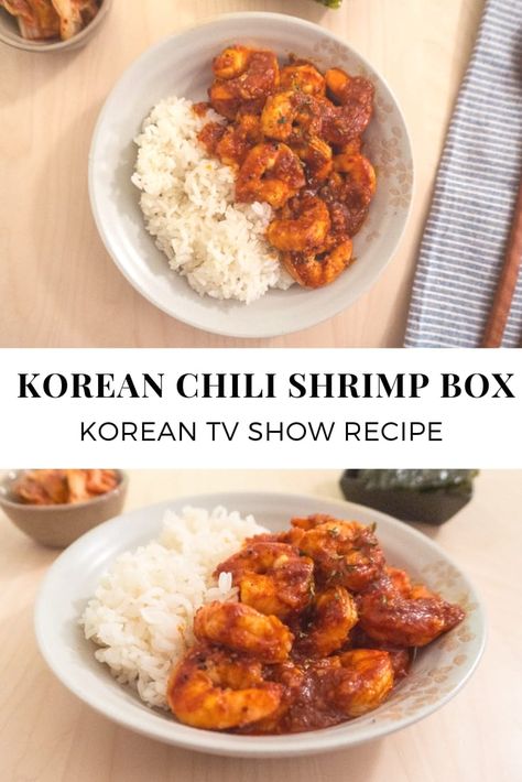 Korean Shrimp Recipe, Korean Shrimp, Korean Chili, Korean Pancake, Raw Shrimp, Chili Shrimp, Sea Foods, Tv Recipes, Food Plates