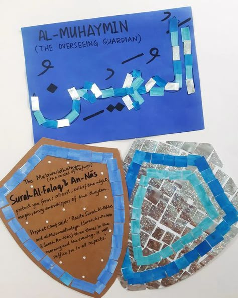 Ramadhan Activities, Muslim Kids Crafts, Islamic Crafts, 5 Pillars, He Is The One, Islamic Kids Activities, Pillars Of Islam, Asmaul Husna, Name Crafts