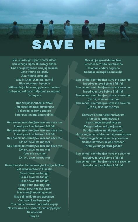 Save Me Bts Lyrics, Pop Song Lyrics, Pink Song Lyrics, Kpop Lyrics, Korean Song Lyrics, Bts New Song, Song Lyric Posters, Bts Lyrics, Bts Texts