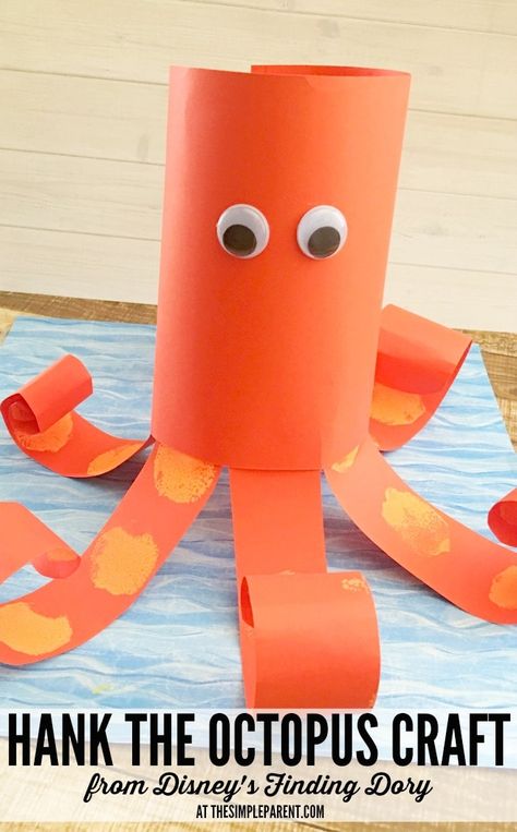 Finding Dory Crafts, Finding Dory Hank, Octopus Craft, Finding Dory Birthday Party, Dory Birthday Party, Finding Dory Party, Disney Crafts For Kids, Finding Dory Birthday, Summer Crafts For Toddlers