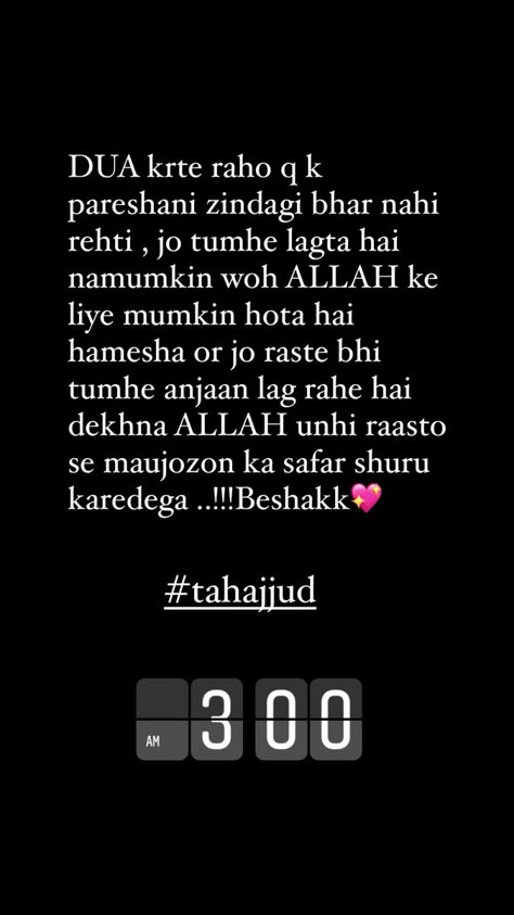 Dua Wishes, Cute Bff Quotes, Motivational Videos For Students, Tahajjud Prayer, Islamic Page, Friend Birthday Quotes, Bestest Friend Quotes, Just Happy Quotes, Snapchat Quotes