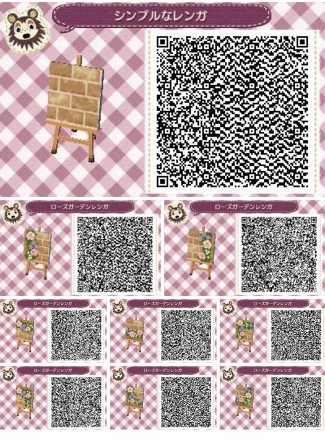 Animal Crossing New Leaf Qr Codes Paths Stones, Ac New Leaf Qr Codes Paths, Animal Crossing New Leaf Qr Codes Floor, Qr Codes Animal Crossing New Leaf, Acnl Qr Codes Paths Brick, Animal Crossing Path Qr Codes, Acnl Brick Path, Acnl Flag Qr Codes, Animal Crossing New Leaf Qr Codes Paths